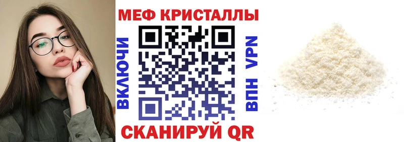 Магазин наркотиков Елабуга Alpha-PVP  Меф мяу мяу  ГАШИШ  мега сайт  Каннабис 