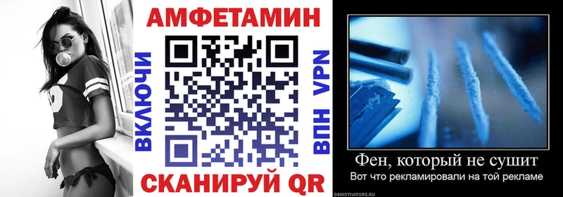 Amphetamine Розовый  OMG как зайти  Елабуга 