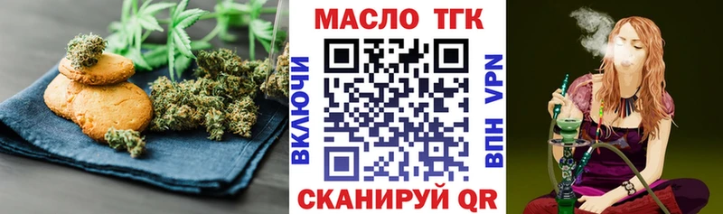 OMG рабочий сайт  Елабуга  Еда ТГК конопля 