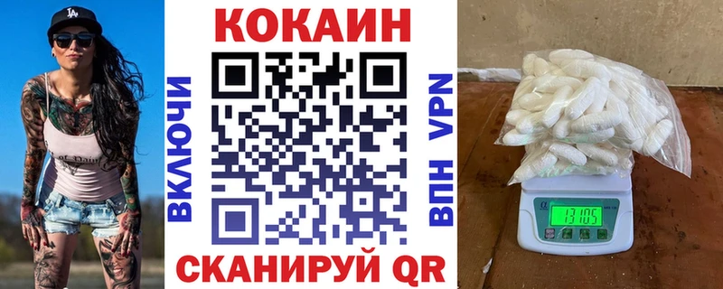 ссылка на мегу ONION  Елабуга  КОКАИН FishScale  где продают  