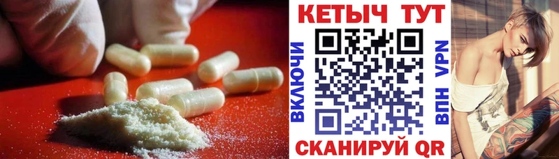 КЕТАМИН ketamine  OMG зеркало  Елабуга 