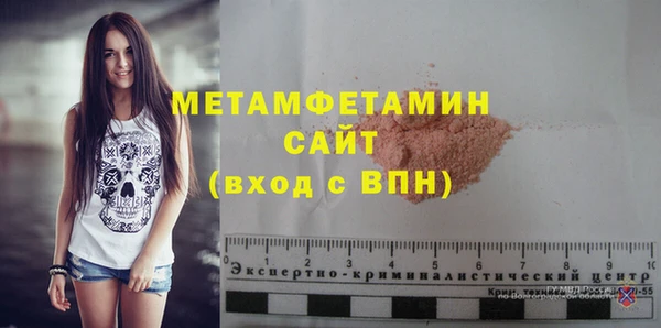амф Арсеньев