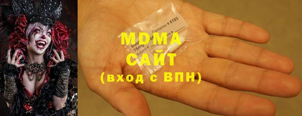 амф Арсеньев