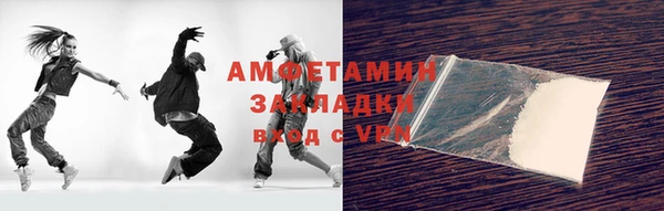 спиды Аркадак
