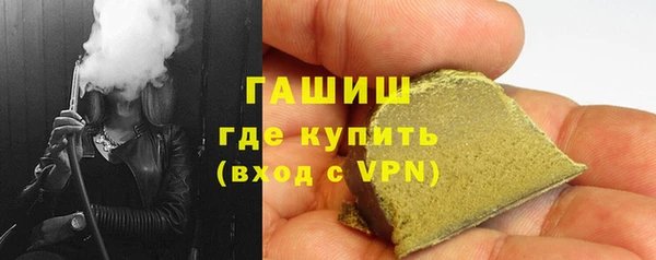 гашик Баксан