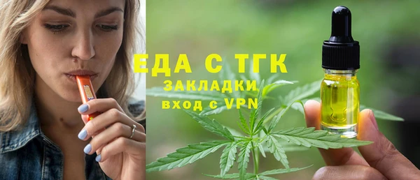 спиды Аркадак
