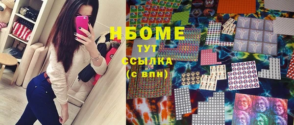 дистиллят марихуана Армянск