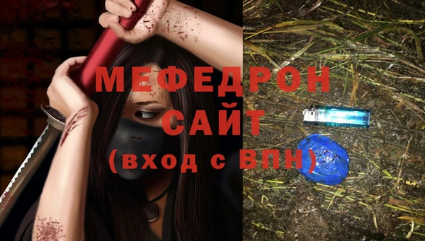 амф Арсеньев
