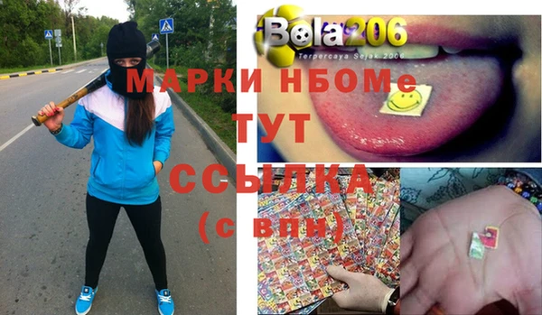 спиды Аркадак