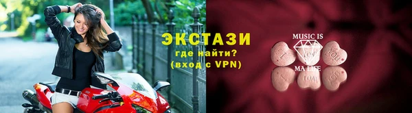 спиды Аркадак