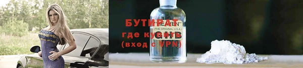 спиды Аркадак
