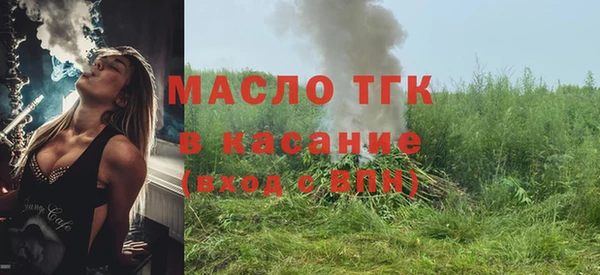 амф Арсеньев