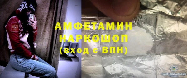 амф Арсеньев