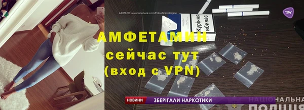 амф Арсеньев