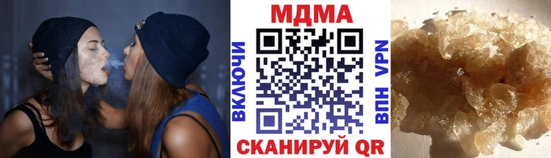 omg как зайти  как найти   Елабуга  MDMA кристаллы 