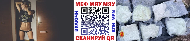 купить закладку Елабуга МЕФ VHQ